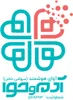 پشتیبانی در آوای هوشمند آدم حوا