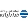 استخدام مدیر پروژه (ERP)