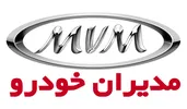 مسئول دفتر