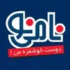 راننده نیسان یخچالدار در گروه صنایع غذایی نامی نو در رشت
