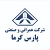 نقشه بردار  دفتر فنی  از 5 استان