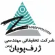 کارشناس الکترونیک (طراحی سخت افزار)