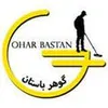 طراح وب در گوهرباستان در محدوده حسین آباد اصفهان