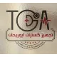 کارشناس فروش میدانی (محصولات تجهیزات پزشکی)