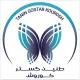 کارمند اداری فروش - خانم