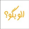 استخدام Senior Unity Developer (کرج)