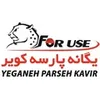 مترجم چینی در یگانه پارسه کویر در یزد