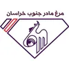 کارگر ساده  در شرکت مرغ مادر جنوب خراسان