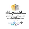 استخدام برنامه نویس PHP (تبریز-دورکاری)