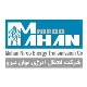 سرپرست کارگاه