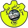 cnc در مجموعه سری تراشی دولتی