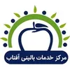 اداری در تعاونی حیات بخش سلامت آفتاب در اراک