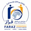 پژوهشگر، نگارنده مقالات علمی  بیوانفورماتیک در تهران