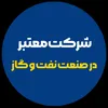 بارج مستر دکل دریایی