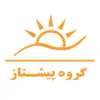 استخدام مترجم زبان ترکی استانبولی