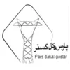 تکنسین تعمیرات و نگهداری - آقا