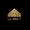 فروش تلفنی در  معماری اسپرلوس در اشکذر