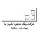 برنامه نویس وب فول استک (PHP)