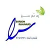 مهندس مکانیک (تهویه مطبوع)