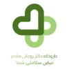 تکنسین داروخانه در داروخانه دکتر روحانی مقدم در محدوده شکوفه تهران