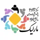 پشتیبان تحصیلی (دروس رشته ریاضی و تجربی) - خانم
