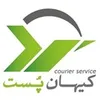 حسابدار در کیهان پست در اهواز