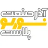 3 عنوان شغلی در آذر صنعت نورلو پلاست در آذربایجان شرقی