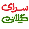 مدیر زنجیره تامین