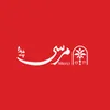 مهماندار در مجموعه رستوران های زنجیره ای مرسی پدیده در تهران