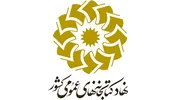 کتابخانه عمومی امام حسن مجتبی  منوجان