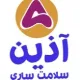راننده لیفتراک - آقا
