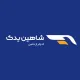 مدیر انبار - آقا