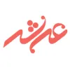 استخدام موشن گرافیست (آقا)