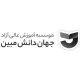 حسابدار