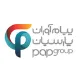 کارشناس ارشد سئو