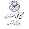 استخدام کارشناس آموزش طراحی لباس (خانم)