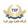 کارشناس ارشد بازرگانی خارجی