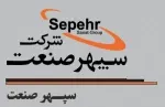 منشی امور اداری در شرکت سپهر صنعت