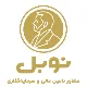 مدیر خدمات تامین مالی