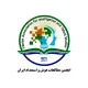 روانشناس