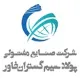کارشناس تعمیرات و نگهداری برق - آقا