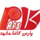 راننده لیفتراک - آقا