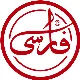 کارشناس ارتباط با مشتریان CRM - خانم