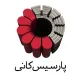 استخدام حسابرس داخلی