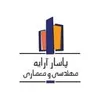 استخدام طراح سه بعدی (3D Artist)