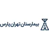 مهماندار در بیمارستان تهرانپارس در تهران