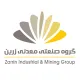 کارشناس تدارکات