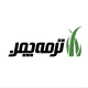 انباردار - آقا