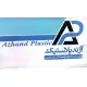 حسابدار - خانم