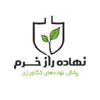کارشناس فروش حضوری (نهاده های کشاورزی) - آقا